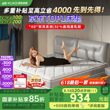 顾家家居床垫高纯度乳胶独袋弹簧床垫席梦思床垫1.8X2米M0001J梦想垫