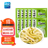 鱼泉榨菜下饭菜咸菜开胃小菜航空小包装旅行装轻盐 美味榨菜30g*10袋