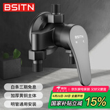 BSITN黄铜明装淋浴水龙头明管冷热混水阀浴室花洒开关水龙头B034