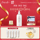 Fresh馥蕾诗大豆精萃卸妆洁面凝露400ml温和净润 生日礼物送女友送男友