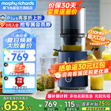 摩飞电器原汁机榨汁机渣汁分离 大口径免切家用多功能鲜榨炸果汁机大容量全自动压榨水果蔬菜榨汁杯MR9902 轻奢蓝