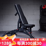 马西（MASSFIT） 商用级男士哑铃凳卧推凳训练凳健身椅卧推凳健身凳专业级 商用级卧推凳B975