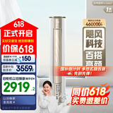 美的（Midea）空调 2匹 锐云2代 新一级能效 变频冷暖 空调立式 空调柜机 国家补贴 KFR-51LW/N8XHA1Ⅱ