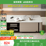 全友家居 岩板茶几意式轻奢客厅家用小户型边桌收纳储物柜子置物桌子