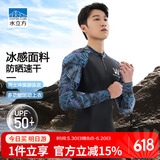 水立方泳衣男士冲浪潜水服防寒长袖上游泳衣速干衣海边度假 黑色 XXL 