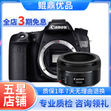 佳能/CANON  80D 60D 70D 77D 50D 90D 半画幅 二手单反相机 佳能70D+50 F1.8 STM 小痰盂 95新
