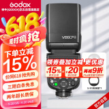 神牛V860III三代热靴机顶闪光灯户外便携婚礼摄影灯高速同步TTL锂电池【V860III+S-R1+柔光罩】索尼版