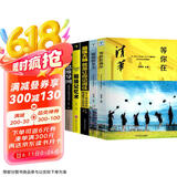 （全5册）等你在北大+等你在清华+听崔宇讲思维导图+超级记忆术+最强大脑