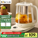 小熊（Bear）养生壶 煮茶壶煮茶器全自动烧水壶 316L母婴材质恒温保温水壶 玻璃花茶壶1.5L YSH-L15R8