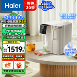 海尔（Haier）轻畅系列台式净饮机双水壶双抑菌鲜活水RO反渗透免安装直饮4档加热净饮一体机HCF75-2LXWZU1