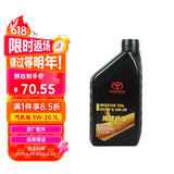 丰田（TOYOTA）一汽原厂机油SN全合成5W-20 锐志兰德酷路泽亚洲龙柯斯达奕泽 1L
