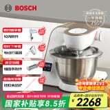 博世（Bosch）欧洲进口家用厨师机和面揉面一体机全自动多功能大容量称重计时打蛋器打奶油搅拌绞肉机MUMVXW20CN 【基础款】1000W-LED称重计时- 3.9L