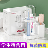 Wenli漱口牙刷杯子学生宿舍刷牙杯洗漱套装住校生牙具用品专用抗菌牙缸 25年【抗菌杯置物款】-象牙白
