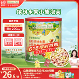 爷爷的农场宝宝儿童零食五彩缤纷水果小熊泡芙40g 出行好物 