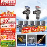 潜水艇（Submarine）枪灰色黄铜加厚三角阀球阀全开大流量燃气热水器壁挂炉七只套装