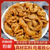 【工厂批发】纯干熟卤猪大肠五香加热即食免洗去油真空包装整箱 纯干五香卤肥肠2袋（500克）