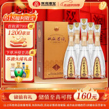 双沟 珍宝坊 君坊 41.8度(500ml+20ml)*6瓶整箱装 浓香型白酒