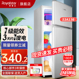 荣事达（Royalstar）迷你小冰箱小型家用出租房双门一级能效宿舍冷藏冷冻节能电冰箱 53A136【三天约一度电】【升级净味】银