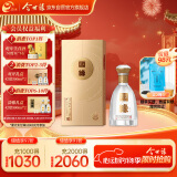 今世缘 国缘对开 浓香型白酒 52度 500ml 单瓶装