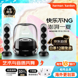 哈曼卡顿水晶四代 家庭影院音响 水晶4代桌面音箱 电视电脑音响 礼物氛围音响 Soundsticks4黑色