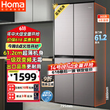 奥马（Homa）365升超薄十字对开门冰箱风冷无霜一级能效双变频双开门四门家用薄款电冰箱 家电国家补贴365WDK/B