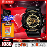 卡西欧（CASIO）手表男G-SHOCK经典黑金运动电子日韩表礼盒款送男友GA-110GB-1A