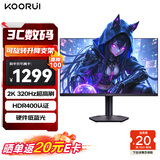 KOORUI科睿27英寸2K超频320Hz FastIPS硬件低蓝光HDR400认证 300Hz原生1Ms显示屏旋转升降显示器Q70X3