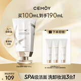 cemoy澳诗茉极地氨基酸洁面乳洗面奶100ml补水保湿敏感肌适用生日礼物