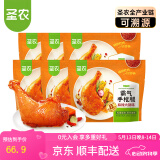 圣农（sunner） 霸气大鸡腿即食鸡全腿蜜汁麻辣卤香风味烤鸡腿微波即食冷冻食品 麻辣霸气大鸡腿180g*6包