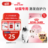 皇家幼猫猫粮 幼猫专用 K36 通用粮 4-12月 400g