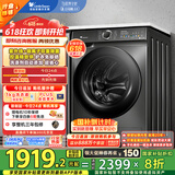 小天鹅（LittleSwan）滚筒洗衣机全自动家用 带烘干洗烘一体【TD100VT6XR17】智投 10公斤 家电国家补贴20% 以旧换新