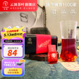 云顶茶叶 普洱茶 熟茶 特级古树熟普散茶礼盒2015年老茶 口粮茶送长辈 口粮品鉴小铁盒49.8g 2015年百年古树