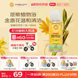 加州宝宝（California Baby）金盏花洗发沐浴露二合一59ml 春季滋养洗发沐浴