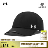 安德玛（UNDERARMOUR）Iso-chill Launch男子凉感跑步运动帽子1361562 黑色001 均码
