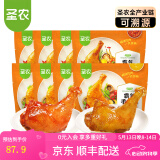 圣农（sunner） 霸气大鸡腿即食鸡全腿蜜汁麻辣卤香风味烤鸡腿微波即食冷冻食品 霸气大鸡腿蜜汁4包+卤辣4包