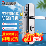 【上门安装】意利原子 防盗门锁套装入户门锁家用通用型 锁芯C级大门锁不锈钢加厚防撬门把手锁体 大圆柱对开门（指导安装）