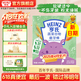 亨氏（Heinz）婴儿磨牙棒64g宝宝营养辅食米饼干零食（6个月-36个月适用） 蔬菜磨牙棒64g