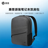 惠普（HP） 战66 八代/七代/六代/14+/16+/星14Pro/战99/星Book Pro16/暗影精灵11/10 适用配件 笔记本双肩包 笔记本电脑适用