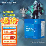 英特尔（Intel）12代酷睿CPU处理器 台式机处理器 盒装CPU 12代i5-12400F 盒装 【6核12线程】