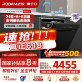 老板（Robam）大平层E1黑21套+6+6嵌入式洗碗机自动开关门国家补贴20%不锈钢星轨追随洗独立紫外消杀烘干W80A-E1