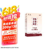 2026高考生物李林真题分类全刷培优400题2本 新高考生物真题 育甲高考全国卷十年高考真题分类训练题库 高一高二高三 德叔生物 2026 可搭配汉水丑生高中生物基础知识