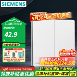 西门子（SIEMENS）纤薄款开关插座面板 强电16A墙面86型开关面板 荟绎系列辰光白色 二开双控开关