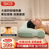 SKG颈椎枕护颈热敷牵引拉伸好睡眠成人睡觉记忆棉专用枕头透气枕芯 父亲节礼物送男士女友爸爸礼品 【热敷款】颈椎枕P3-2