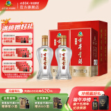 古井贡经典50度 浓香型白酒单瓶 宴请送礼 50度 500mL 2瓶