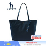 哈吉斯（HAZZYS）女装女包单肩包素色轻巧大容量单肩包ALKS2FBSE03 藏青色NV 00