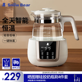 小白熊SnowBear恒温水壶婴儿调奶器奶瓶冲泡奶粉热水壶温奶器1.2L烧水壶 0857