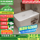 科勒（KOHLER） 浴缸家用浴室整体独立式浴缸希尔维亚克力浴缸泡澡亲子浴缸  右角位99014T(1300x800)1.3m