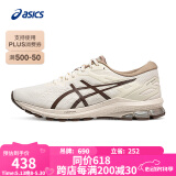 亚瑟士ASICS男子稳定支撑跑鞋 GT-1000 10  白色/棕色 41.5 