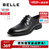百丽男鞋商务正装皮鞋休闲增高软底真皮鞋10503AM0 黑-绒里 41