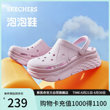 斯凯奇（Skechers）洞洞鞋女士夏季凉拖鞋泡泡鞋透气厚底增高外穿沙滩鞋踩屎感